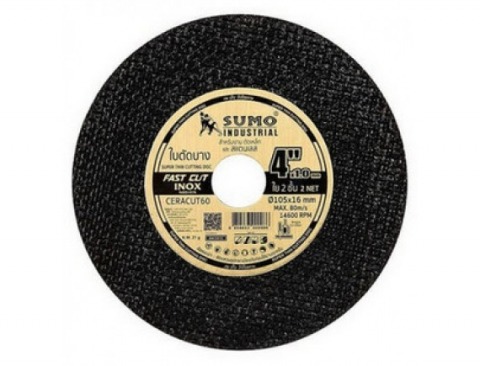 ใบตัด 4 นิ้ว ใย 2 ชั้น Fast Cut